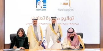 تعاون بين مركز المراجعة المالية وجامعة الفيصل لتعزيز مشاركة الخبرات