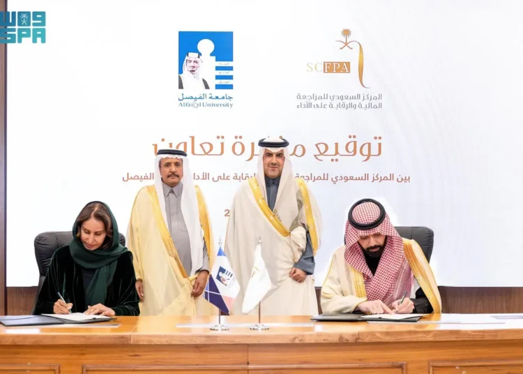 تعاون بين مركز المراجعة المالية وجامعة الفيصل لتعزيز مشاركة الخبرات