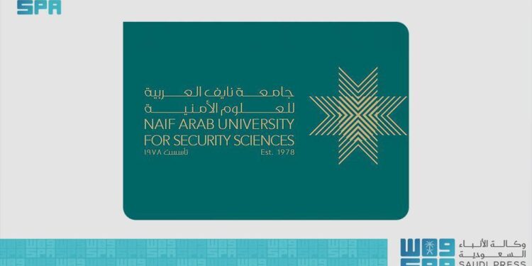 جامعة نايف العربية للعلوم الأمنية تعلن فتح باب القبول للدكتوراه والماجستير والدبلوم العالي