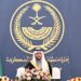 الأمير سعود بن نهار يرعى الحفل الختامي لجمعية “أورام” بالطائف