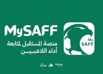 الاتحاد السعودي لكرة القدم يُطلق منصة “MySAFF” لمتابعة أداء لاعبي الفئات السنية