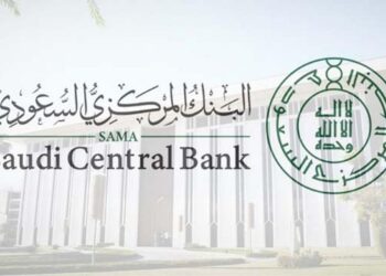 “المركزي السعودي”: بنك “إس تي سي” يبدأ مزاولة عملياته المصرفية بالمملكة