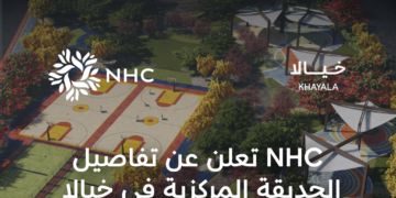 NHC تكشف عن تفاصيل ومزايا حديقة المركزية في وجهة خيالا شمال جدة