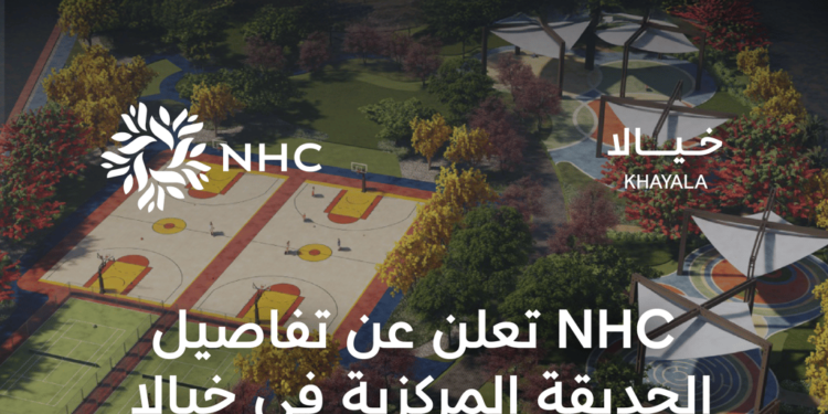 NHC تكشف عن تفاصيل ومزايا حديقة المركزية في وجهة خيالا شمال جدة