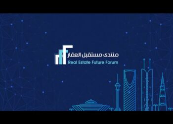 الرئيس التنفيذي لشركة الجادة الأولى: نفتخر بالمشاركة الثانية في منتدى مستقبل العقار