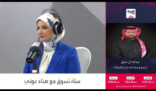 خبير: تطبيقات إيجار السيارات غالبًا لا تخدم “الأشخاص المستعجلين”