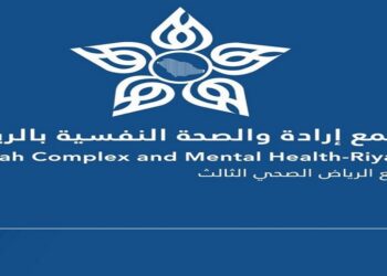 “مجمع إرادة الرياض” يقدم خدمات علاجية وتأهيلية ووقائية مع الحفاظ على سرية تامة للمرضى