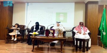 اليوم العالمي للغة برايل: تعزيز دمج فاقدي وضعاف البصر في المجتمع والارتقاء بجودة حياتهم