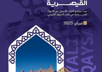 انطلاق مهرجان “ليالي القيصرية” في 3 فبراير المقبل