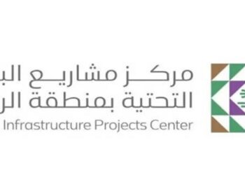 مركز مشاريع البنية التحتية بمنطقة الرياض في عام 2024.. منجزاتٌ أسهمت في تطوير أعمال المشاريع ورفع جودتها