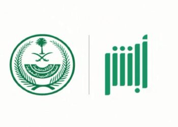 منصة أبشر تنفذ أكثر من 8.5 ملايين عملية إلكترونية في ديسمبر 2024