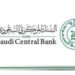 البنك المركزي السعودي يطلق تجريبيًا بوابة “eSAMA” بـ 23 خدمة إلكترونية