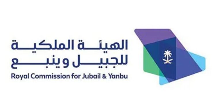 الهيئة الملكية للجبيل وينبع تبرز في دافوس 2025