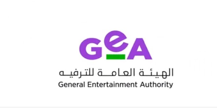 “هيئة الترفيه” تطرح 29 فرصة استثمارية بالتعاون مع وزارة الاستثمار