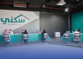 الصندوق العقاري يودع مليار ريال في حسابات مستفيدي «سكني» لشهر يناير