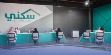 الصندوق العقاري يودع مليار ريال في حسابات مستفيدي «سكني» لشهر يناير
