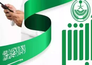 خطوات الاستعلام عن بيانات رخصة القيادة عبر منصة أبشر