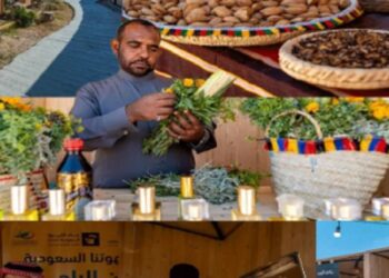 “ريف السعودية” يُطلق مبادرة “شتانا ريفي” في القصيم لتعزيز السياحة الريفية الخميس المقبل