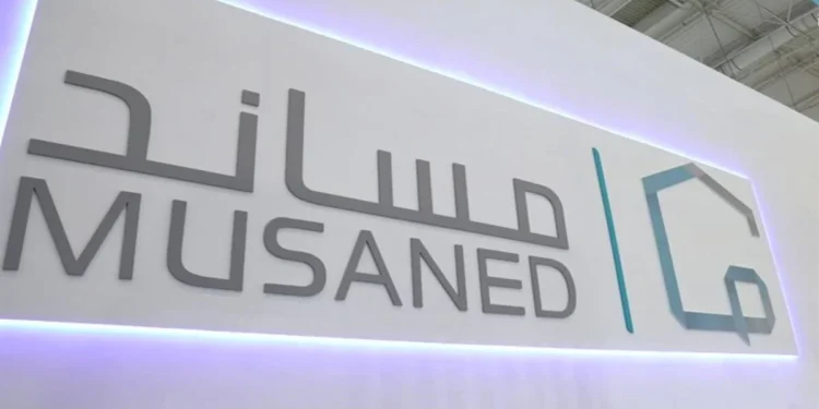 منصة مساند.. الأسعار ورابط وخطوات التسجيل