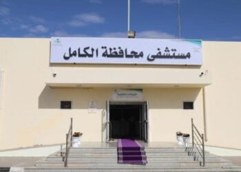 21 ألف مراجع لطوارئ مستشفى الكامل العام في 2024