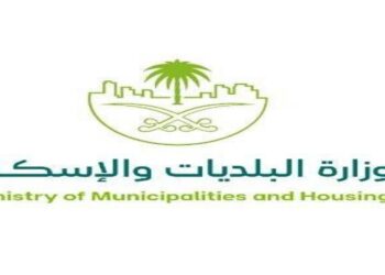 “البلديات والإسكان” تختتم 2024 بإنجازات نوعية تعزز جودة الخدمات في مدن المملكة