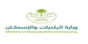 “البلديات والإسكان” تختتم 2024 بإنجازات نوعية تعزز جودة الخدمات في مدن المملكة