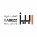 “سارية جدة”.. 3 فرص عقارية مميزة في مزاد استثماري