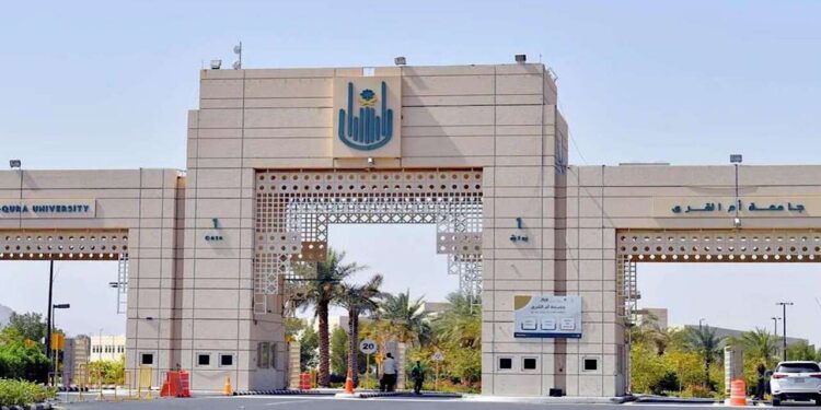 جامعة أم القرى تعلن عن رغبتها في الاستعانة بمتعاونين