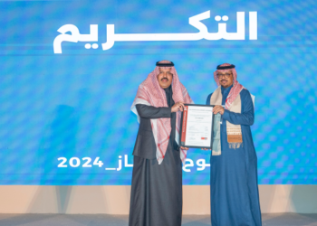 هيئة تطوير حائل تحصل على شهادة ISO 37000 في الحوكمة