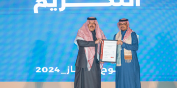 هيئة تطوير حائل تحصل على شهادة ISO 37000 في الحوكمة