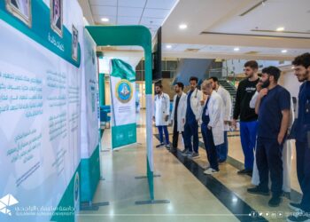 جامعة الملك عبدالعزيز تستضيف معرض الأمن الفكري “ولاء