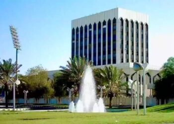 “أمانة حائل” تطرح عددًا من الفرص الاستثمارية