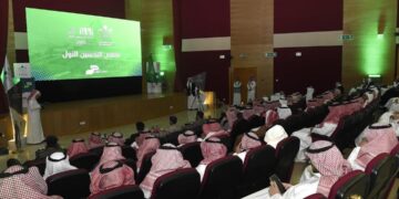 أمانة الطائف تطلق فعاليات ملتقى التحسين الأول لتعزيز الأداء في العمل الحكومي