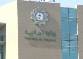 السعودية تسجل عجزًا ماليًا قدره 57.7 مليار ريال في الربع الرابع من 2024