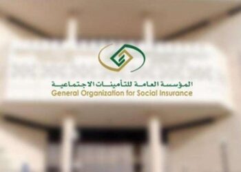 فرصة أخيرة.. 28 فبراير آخر موعد للاستفادة من إعفاء غرامات التأمينات