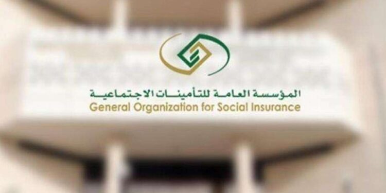 فرصة أخيرة.. 28 فبراير آخر موعد للاستفادة من إعفاء غرامات التأمينات