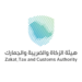 الزكاة“ تحدد 7 حالات للإعفاء ضريبة التصرفات العقارية.. وهذه ضوابط الاسترداد