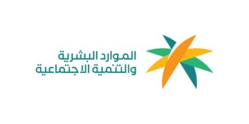 الموارد البشرية تشدد على التزام المنشآت بتوظيف السعوديين