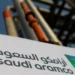أرامكو السعودية تعلن موعد الإفصاح عن نتائجها المالية لعام 2024