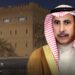 الرئيس التنفيذي للهيئة الملكية لمدينة الرياض يهنئ القيادة بمناسبة يوم التأسيس