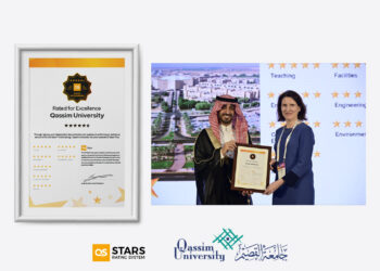 جامعة القصيم تحقق التقييم الأعلى من منظمة QS الدولية