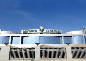 “معادن” تطلق طرح صكوك دولارية ضمن برنامجها الدولي