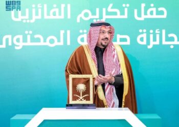 إمارة القصيم تستعد لتكريم الفائزين بجائزة صناعة المحتوى