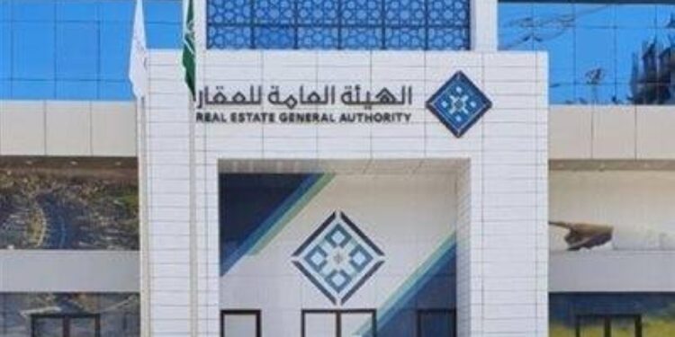 هيئة العقار تنفذ 18 جولة رقابية مشتركة لضمان الامتثال في السوق العقاري