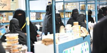 تمكين المراة في المملكة برؤية 2030