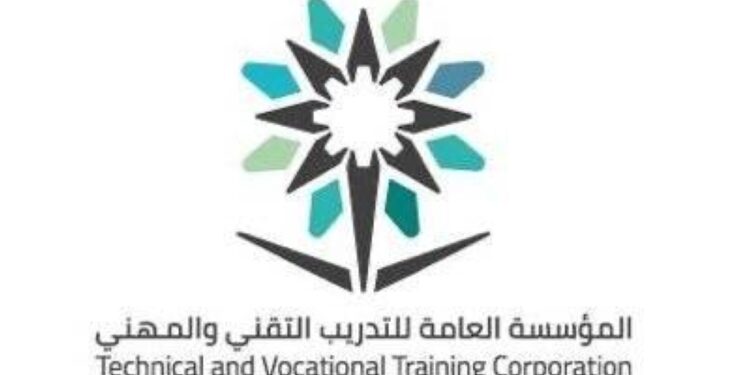 التدريب التقني” يستقبل أكثر من (63) ألف متدرب ومتدربة مع بداية الفصل الثاني
