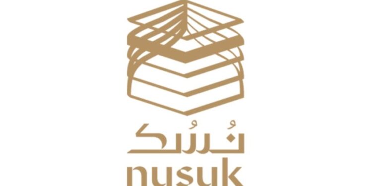 تطبيق “نسك” دليل ضيوف الرحمن في الحرمين الشريفين