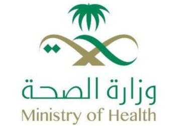 وزارة الصحة تؤكد أهمية التطعيم ضد الحمى الشوكية قبل أداء العمرة