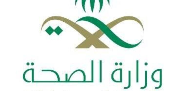 وزارة الصحة تؤكد أهمية التطعيم ضد الحمى الشوكية قبل أداء العمرة