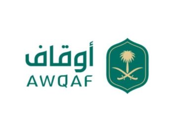 عزل الناظر وتغريمه في مخالفات الأوقاف وجمع التبرعات